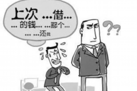 南宁企业清欠服务