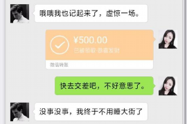 南宁讨债公司成功追讨回批发货款50万成功案例